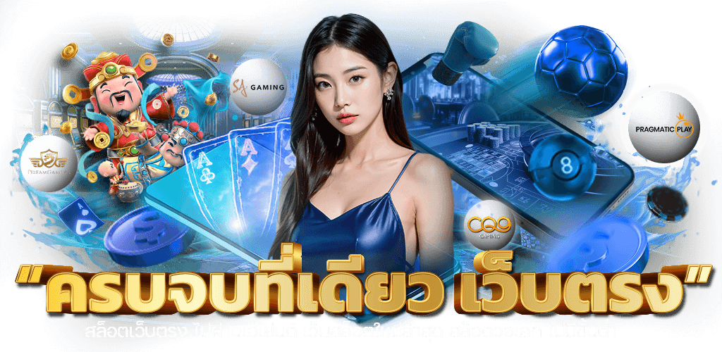 n2n789 ศูนย์รวมความบันเทิงสายเดิมพันยุคใหม่ 